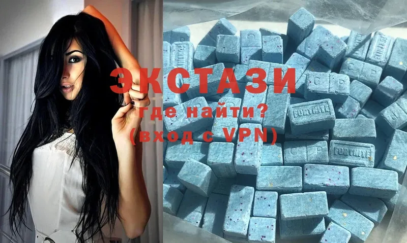 Ecstasy круглые  как найти закладки  Усть-Лабинск 